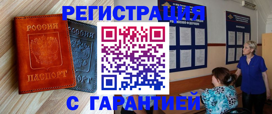 регистрация для школы в Мордовии